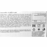 Треугольники лососевые (из горбуши) в кляре полуфабрикат замороженный Экспродов 5 кг, общий вид, купить оптом и в розницу с доставкой по москве и московской области, недорого, низкая цена