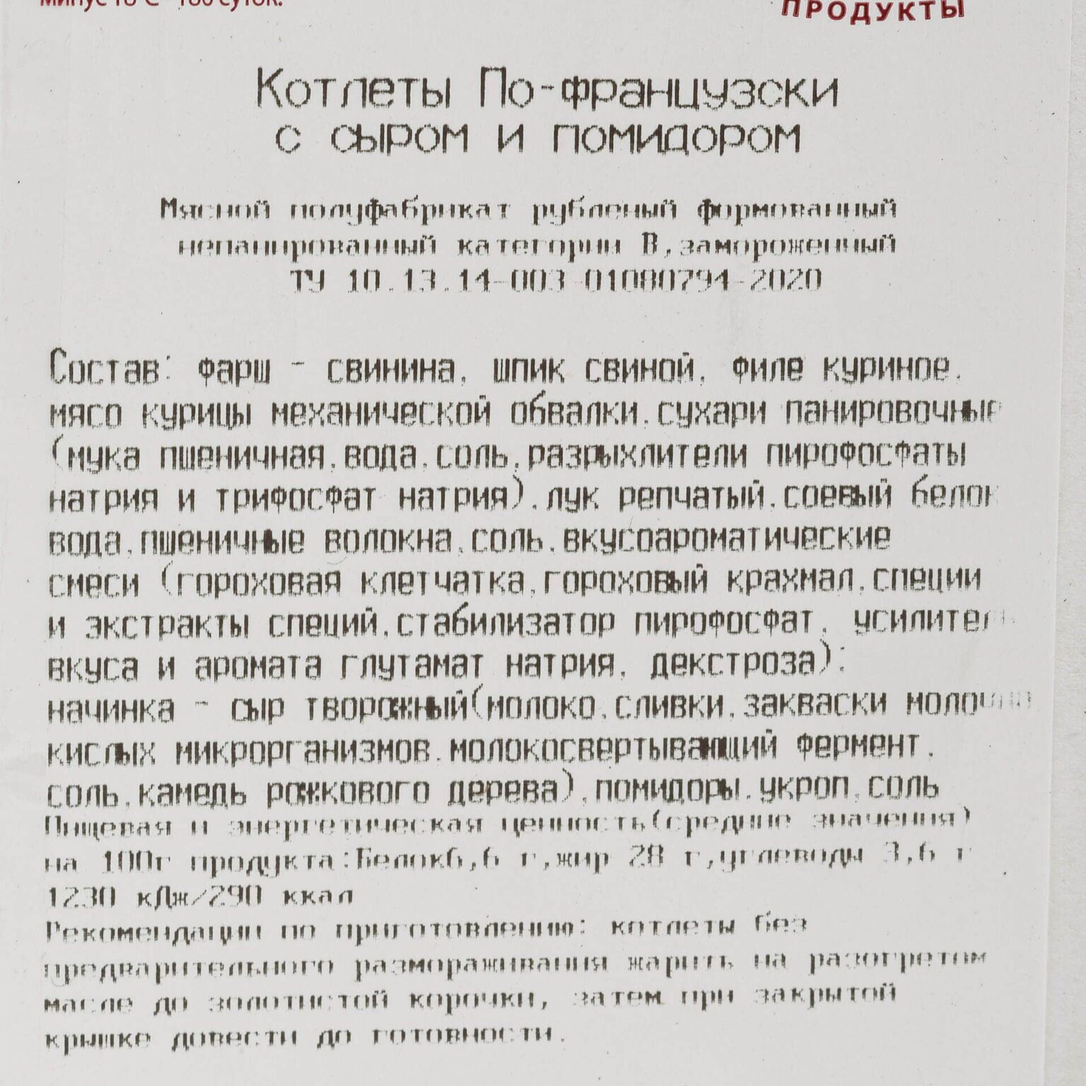 Товар, коробка, купить оптом и в розницу с доставкой по москве и московской области, недорого, низкая цена